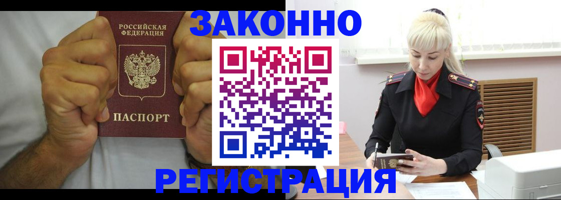 регистрация для школы в Сертолово